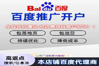 SEM竞价代运营助力企业精准触达客户
